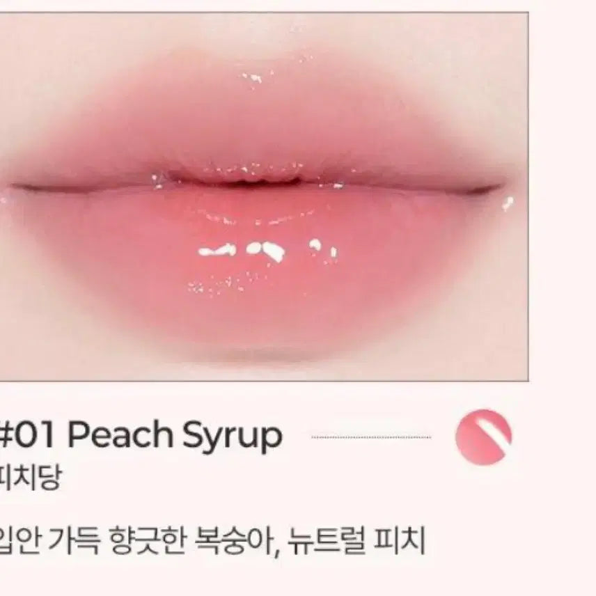 [BUNJANG] BBIA Over Glaze Set 01 Peach / [삐아] 오버 글레이즈 기획세트 01 피치당 상자없음