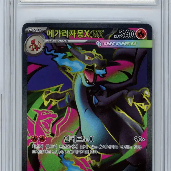 [BUNJANG] Pokemon Card Mega Charizard SR BRG 10 Graded / 포켓몬카드 메가리자몽 sr BRG 10