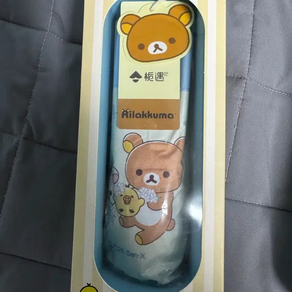[BUNJANG] Rilakkuma Umbrella (Sealed New) / 미개봉, 새상품) 리락쿠마 우산
