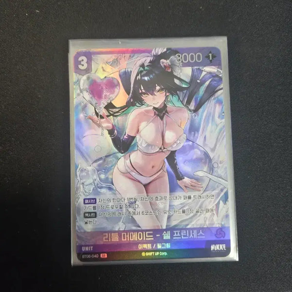 [BUNJANG] Nier Arena Nikke Siren SR Card / 니벨아레나 니케 세이렌 SR 카드
