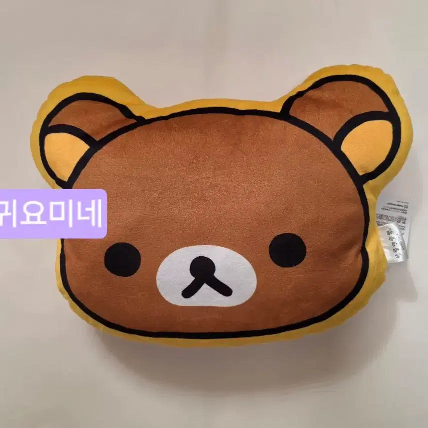 [BUNJANG] Rilakkuma Mini Cushion Pillow Authentic / (정품)리락쿠마 인형 미니 쿠션 베개