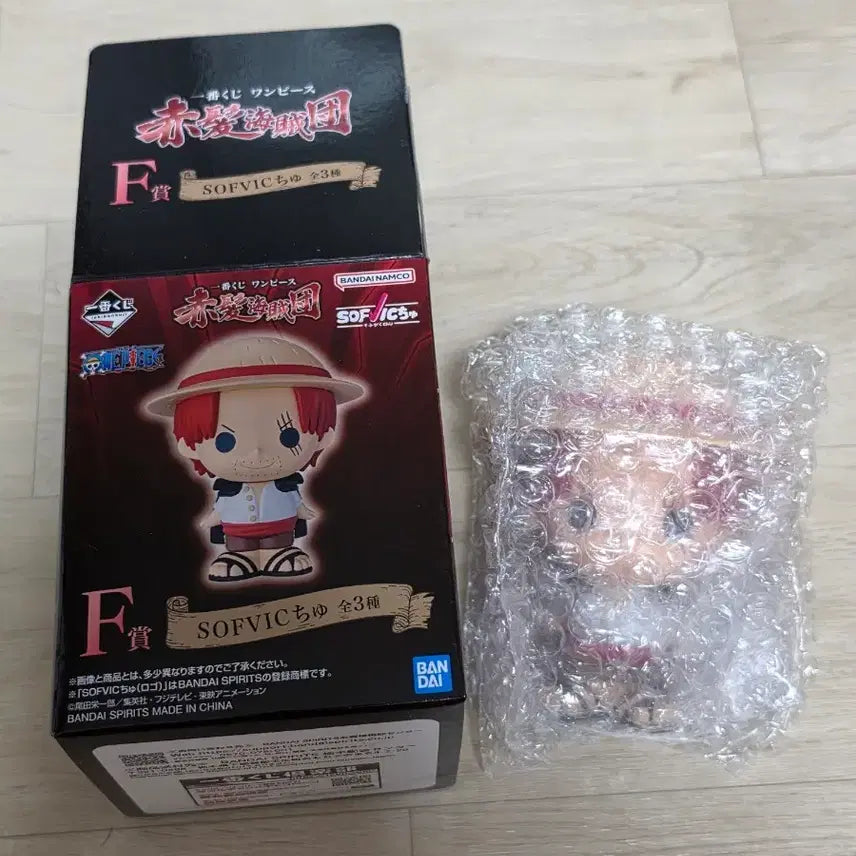 [BUNJANG] One Piece Red-Haired Pirates Shanks Sofubi Figure / 원피스 제일복권 빨간머리 해적단 샹크스 소프비
