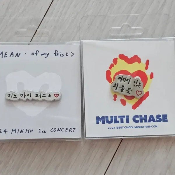 [BUNJANG] SHINee Minho Badge Bundle Set (Sealed) / 샤이니 민호 뱃지 미개봉 일괄