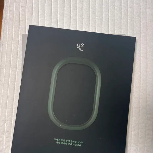 [BUNJANG] Mitchin Gaenyeom Math Volume 1 & 2 / 이미지 미친개념 수1, 수2