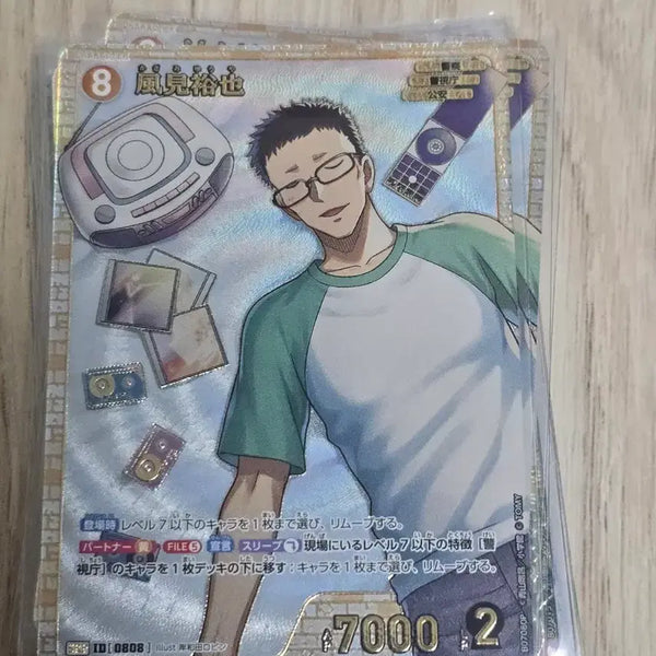 [BUNJANG] Detective Conan TCG Set 7 Kazami SRP / 명탐정코난 Tcg 7탄 카자미 SRP
