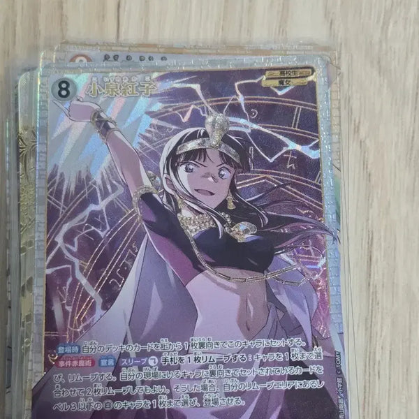[BUNJANG] Detective Conan TCG Set 7 SRP / 명탐정코난 Tcg 7탄 SRP