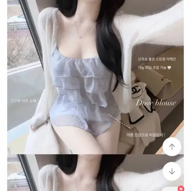 [BUNJANG] Glamni Blouse / 글램니 블라우스