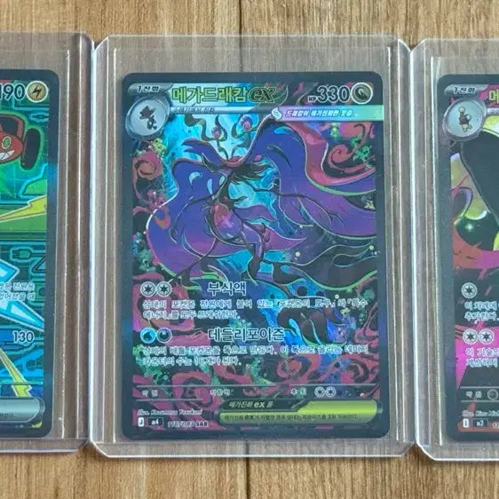 [BUNJANG] Pokemon Card SAR Set / 포켓몬카드 sar 3장 일괄판매 (+서비스)