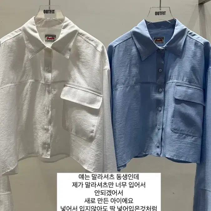 [BUNJANG] Outfit Cropped Pocket Shirt / 아웃핏 크롭 포켓 셔츠 새상품