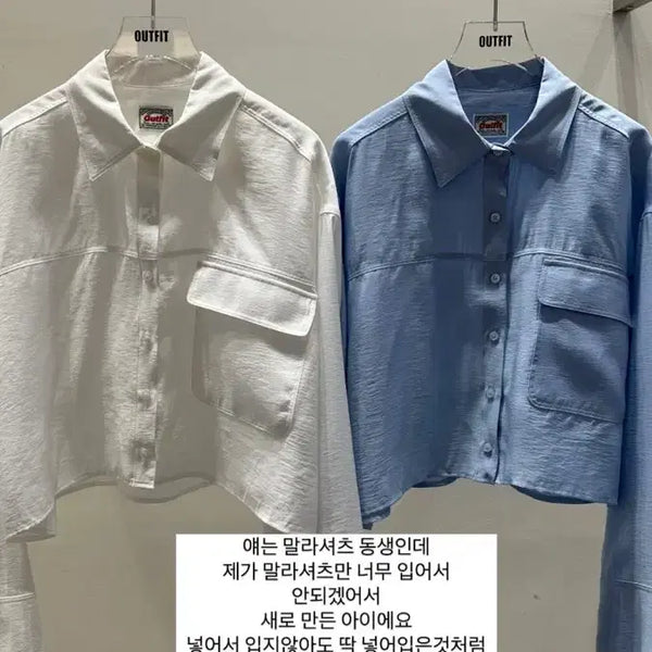 [BUNJANG] Outfit Cropped Pocket Shirt / 아웃핏 크롭 포켓 셔츠 새상품