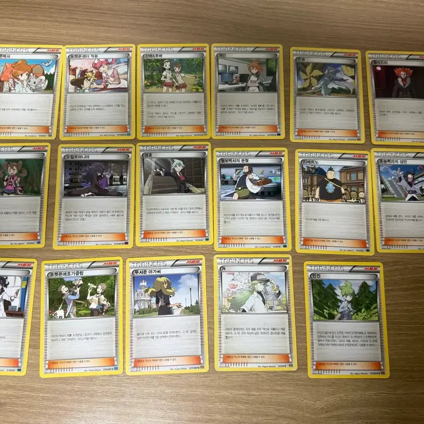 [BUNJANG] Trainer Cards Bundle Set (2012-2016) / 2012-2016 트레이너 일괄