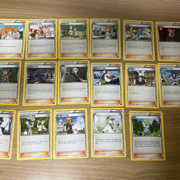 [BUNJANG] Trainer Cards Bundle Set (2012-2016) / 2012-2016 트레이너 일괄
