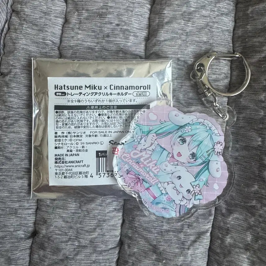 [BUNJANG] Hatsune Miku Cinnamoroll Collaboration Acrylic Keyring / 하츠네 미쿠 시나모롤 콜라보 아크릴 키링