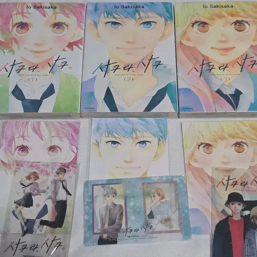 [BUNJANG] Sakura Sakurara Manga Volumes 1-3 / 사쿠라 사쿠 만화책 1~3권