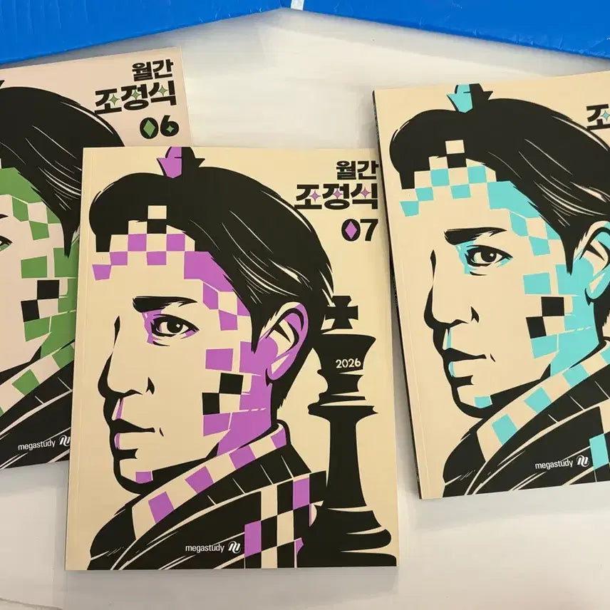[BUNJANG] Jae Management Vol. 6, 7, 8 Set / 월간 조정식 6호 7호 8호 일괄