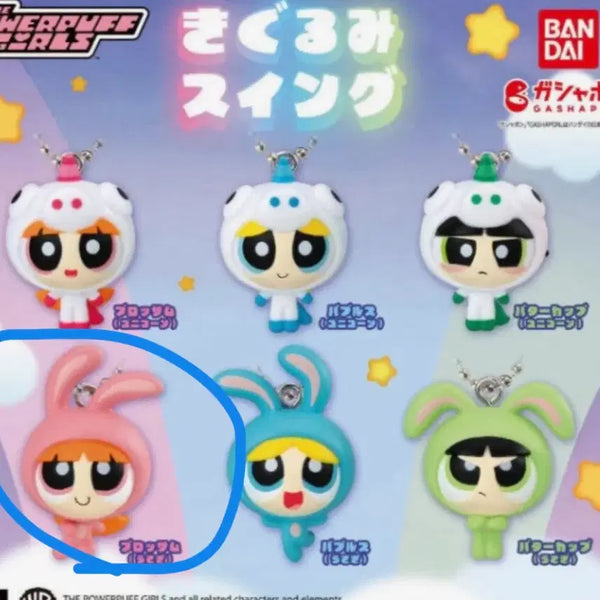 [BUNJANG] Powerpuff Girls Gacha Toy / 파워퍼프걸 가챠
