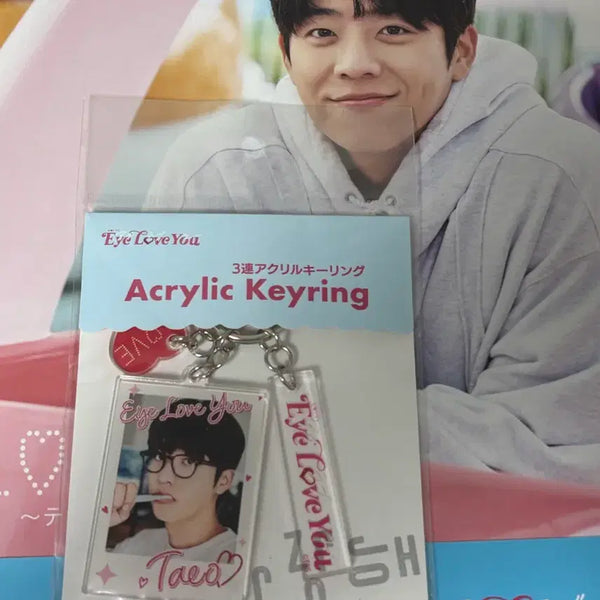 [BUNJANG] Chae Jong Hyeop Acrylic Keyring & Magazine Set / 채종협 아크릴 키링 + 잡지