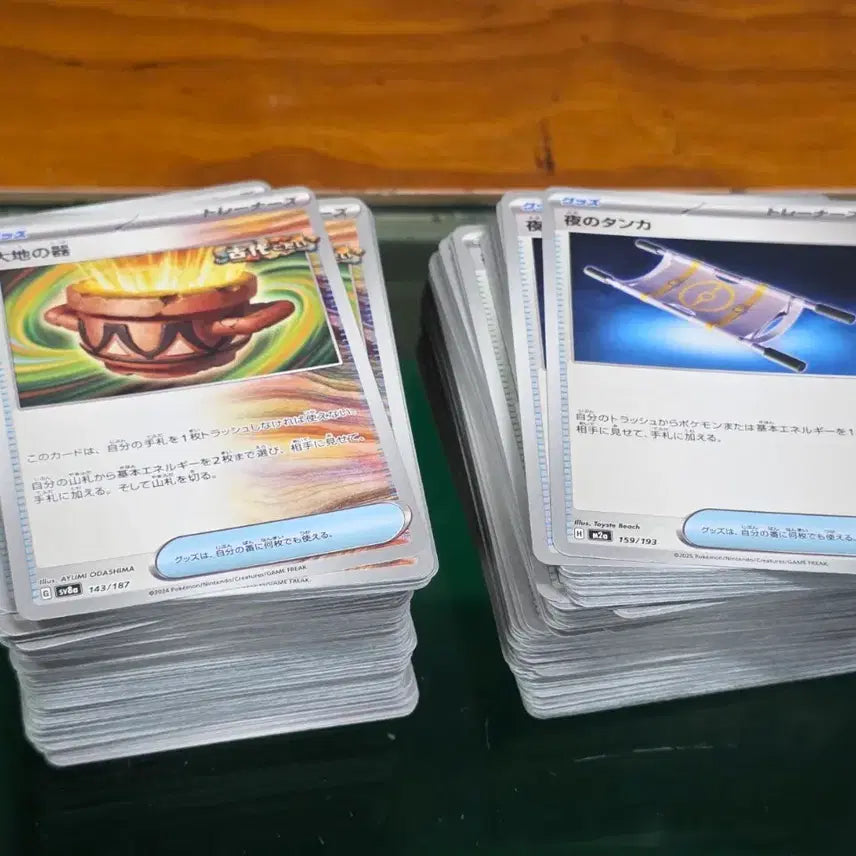 [BUNJANG] Japanese Pokemon Card Item Card Bundle (Approx. 300) / 일본판 포켓몬카드 아이템카드 약 300장 일괄 판매