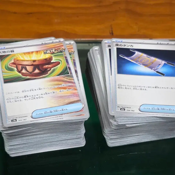[BUNJANG] Japanese Pokemon Card Item Card Bundle (Approx. 300) / 일본판 포켓몬카드 아이템카드 약 300장 일괄 판매
