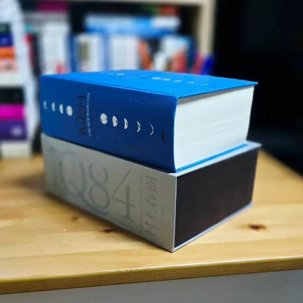 [BUNJANG] 1Q84 Blue Limited Edition Set / 1Q84 블루 한정합본판