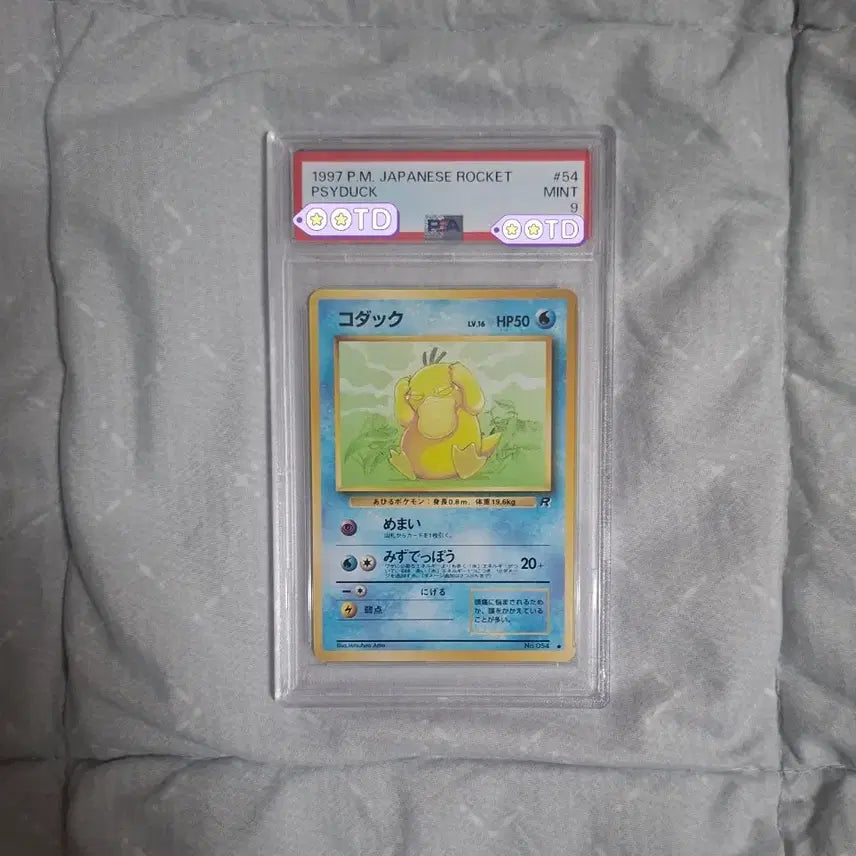[BUNJANG] 1997 Rocket Gang Psyduck Base Set Pokémon Card PSA 9 / 일판 1997 로켓단 고라파덕 psa9 초판 포켓몬카드
