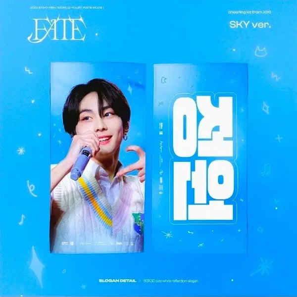 [BUNJANG] ENHYPEN Jungwon Slogan / 엔하이픈 정원 슬로건