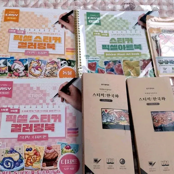 [BUNJANG] Stipic Pixel Sticker Book Set (Minwha, Haengun Mart) / 스티픽 픽셀스티커북3종, 민화 2종, 행운마트 1종 일괄