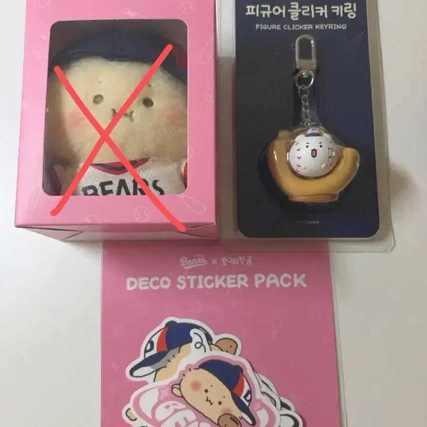 [BUNJANG] Doosan Bears Manggeureonjigom Collaboration Sticker Pack, Clicker Keychain, and Doll / 두산베어스 망그러진 곰 콜라보 상품 (스티커 팩, 클리커 키링, 인형)