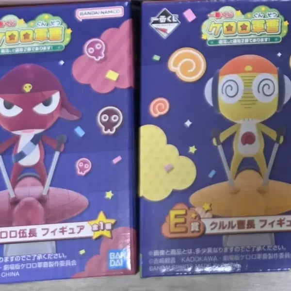 [BUNJANG] Keroro Kuji Giro-ro & Kururu Figures Bundle / 케로로 쿠지 D상 기로로, E상 쿠루루 및 하위상 일괄