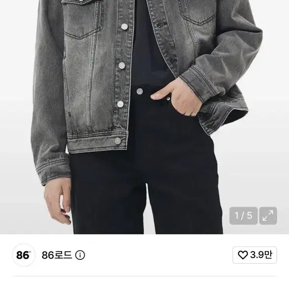 [BUNJANG] 86Road Trucker Jacket / 86로드 트러거 자켓