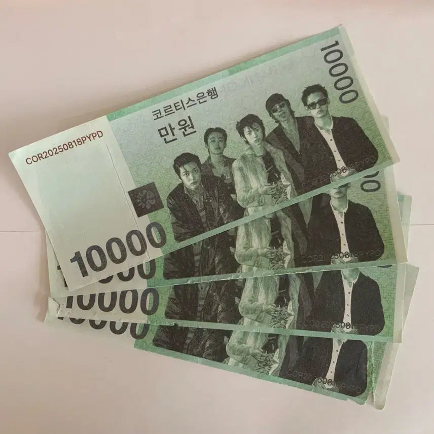 [BUNJANG] TXT Soobin 'Don' Confetti Bundle Set / 코르티스 돈 컨페티 3장