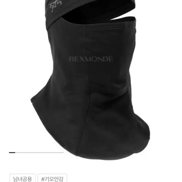 [BUNJANG] Arc'teryx Rho Balaclava L/XL New / 아크테릭스 로 바라클라바 L/XL 새상품