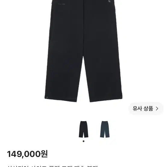 [BUNJANG] Sansan Gear 26SS Side Flap Track Pants Black Size 3 / 26SS 산산기어 사이드 플랩 트랙 팬츠 블랙 3사이즈