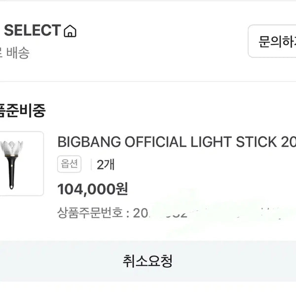[BUNJANG] Concert Light Stick / 뱅봉 양도합니다