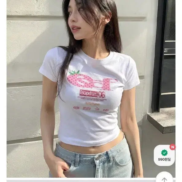 [BUNJANG] ES KAPOOM Summer Cropped T-Shirt / 이스케이프프롬 반팔크롭세미티 여성여름학생교복상의봄후드긴팔맨투맨집업아우터 에이블리무신사교신