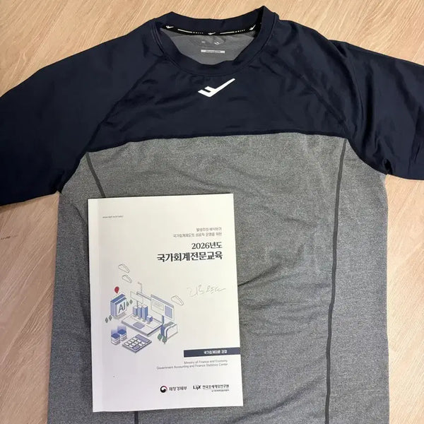 [BUNJANG] Pro-Specs Baseball National Team Issued Under Shirt / 프로스펙스 야구 국가대표 지급용 언더티