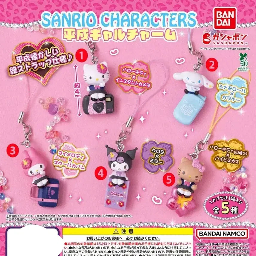 [BUNJANG] Sanrio Kuromi Gal Figure (Sealed) / [미개봉] 산리오 가챠 > 쿠로미 갸루 피규어