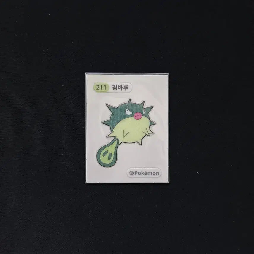 [BUNJANG] 2022 Pokemon 3-Digit Ttibusil #211 Delibird Sticker / 2022년 포켓몬 3자리 띠부씰 211 침바루 판매합니다