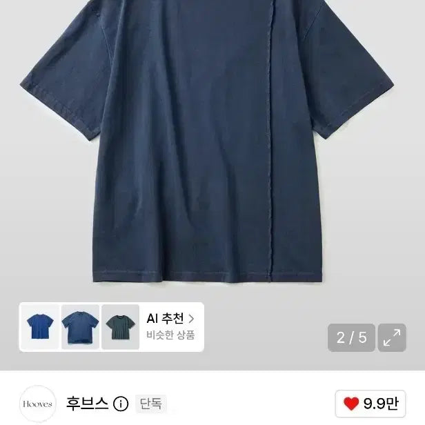 [BUNJANG] HUBS Re:Verse Line Cropped T-Shirt Dyeing Blue / [M] 후브스 리버스 라인 크롭 반팔티 다잉블루