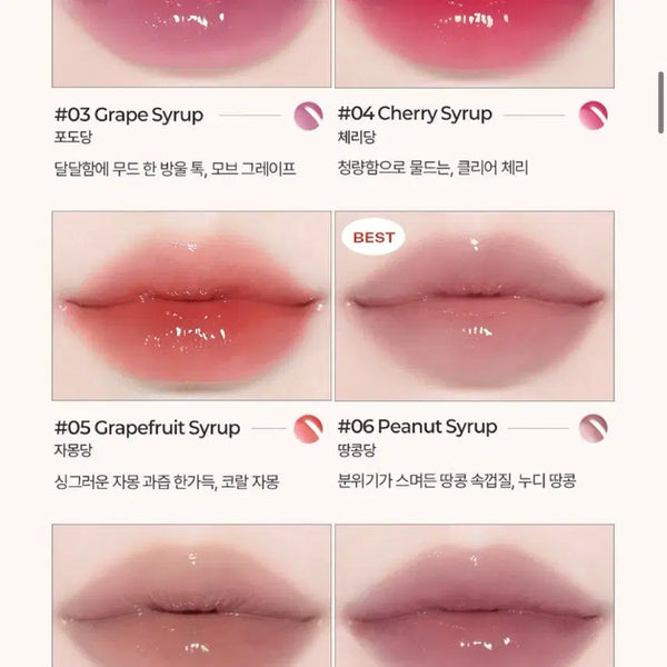 [BUNJANG] BBIA Overglaze 06 Peanut Cream New Product / 삐아 오버글레이즈 06 땅콩당 새상품