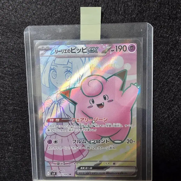 [BUNJANG] Pokemon Card Japanese Version / 포켓몬카드 일판