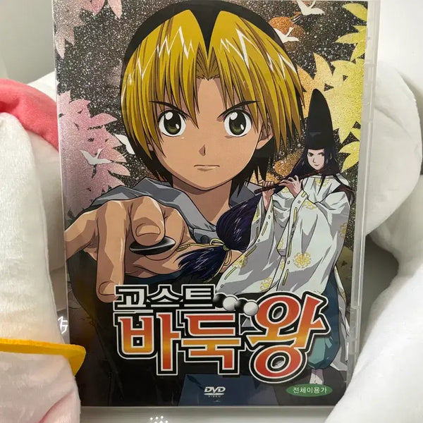 [BUNJANG] Hikaru no Go DVD / 고스트 바둑왕 dvd 판매