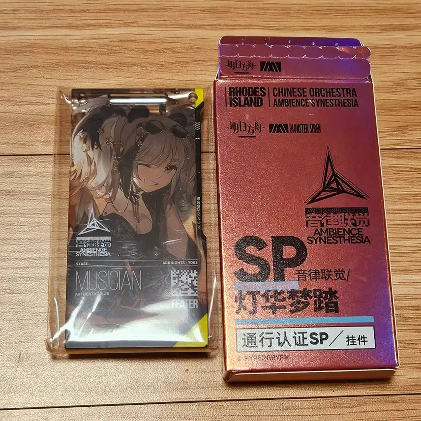 [BUNJANG] Arknights 2021 Efiter Concert Pass (Sealed) / 명일방주 명방 공식 2021 에프이터 음악회 통행증