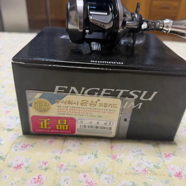 [BUNJANG] Shimano Saltiga Premium 150PG 5.0:1 Reel / 시마노 염월프리미엄150PG 5점대