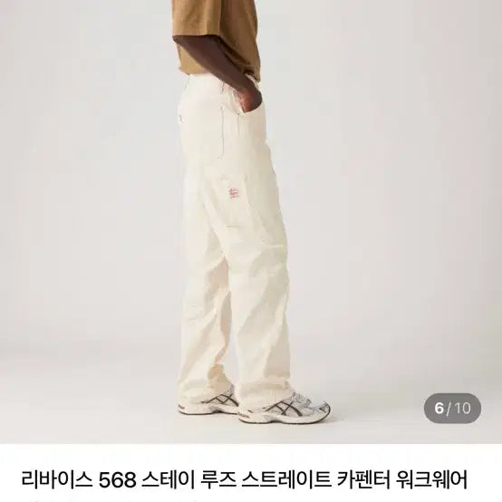 [BUNJANG] Levi's 568 Carpenter Pants (55849-0064) / 리바이스 568 카펜터 팬츠 (55849-0064)