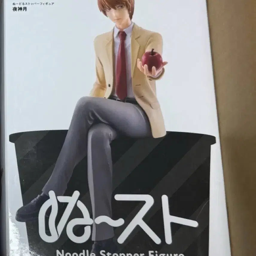 [BUNJANG] Death Note Light Yagami Noodles Stopper Figure (Sealed) / 데스노트 라이토 누들스토퍼 피규어 미개봉 양도