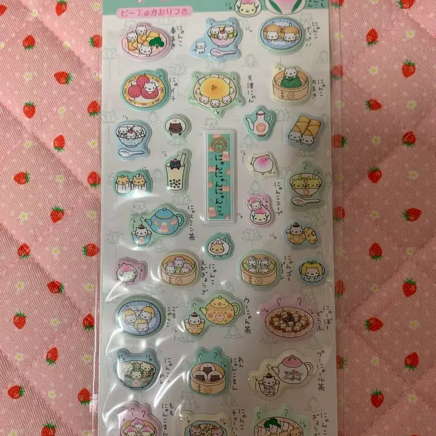 [BUNJANG] Nyangnyangnyangko Sticker / 냥냥냥코 스티커