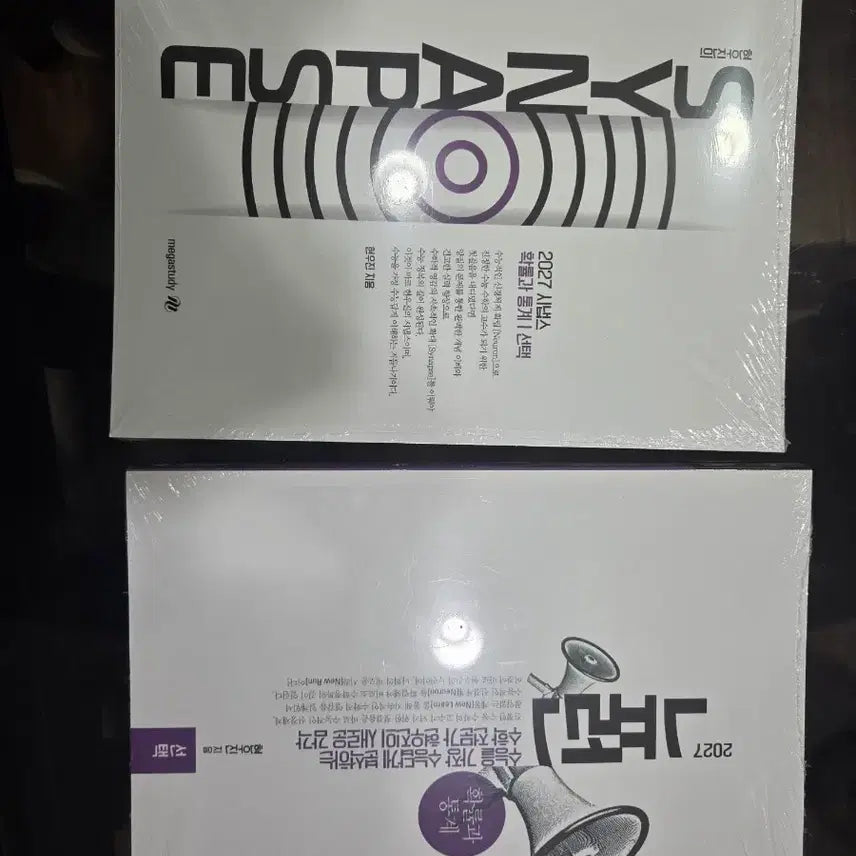 [BUNJANG] 2027 Hyunwoo Jin Neuron Calculus + Synapse / 2027 뉴런 확통+ 시냅스