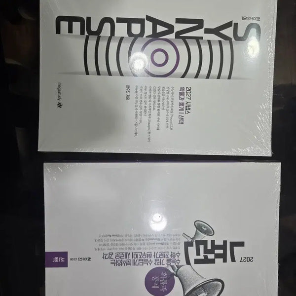 [BUNJANG] 2027 Hyunwoo Jin Neuron Calculus + Synapse / 2027 뉴런 확통+ 시냅스