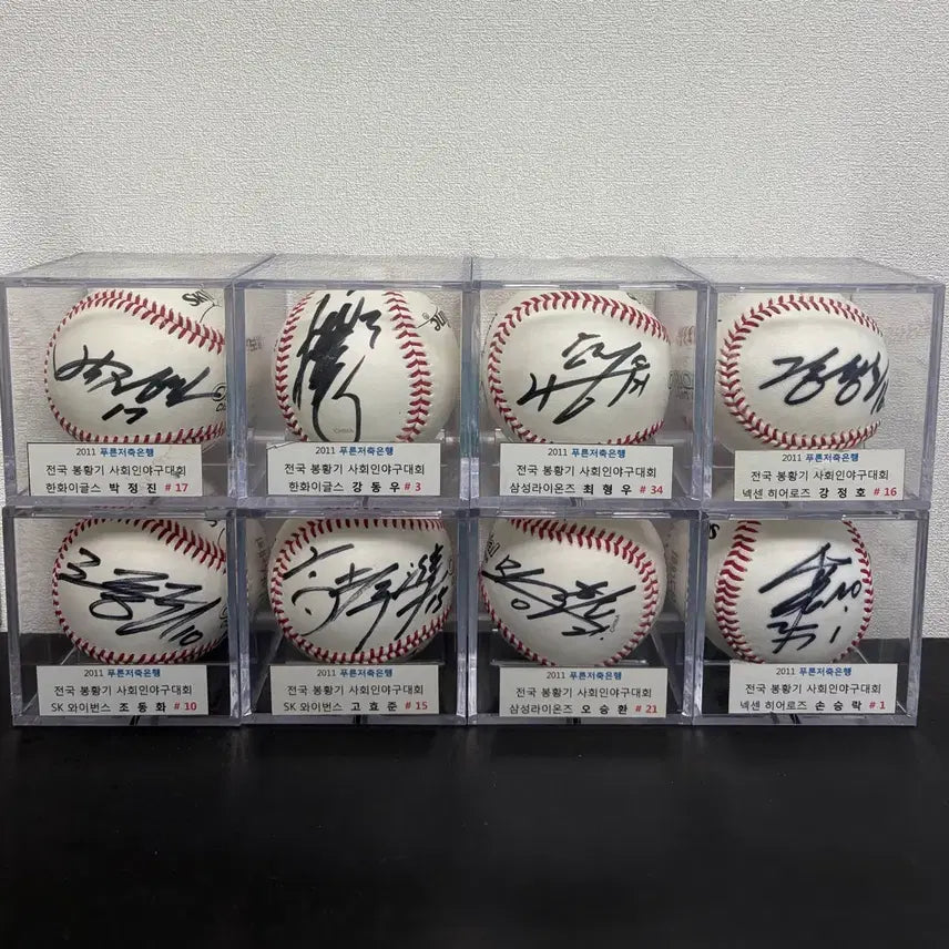 [BUNJANG] Baseball Signed Ball Collection / 야구 친필 싸인볼 일괄